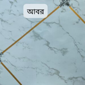 কাস্টম সাইজ - ফ্লোর কার্পেট